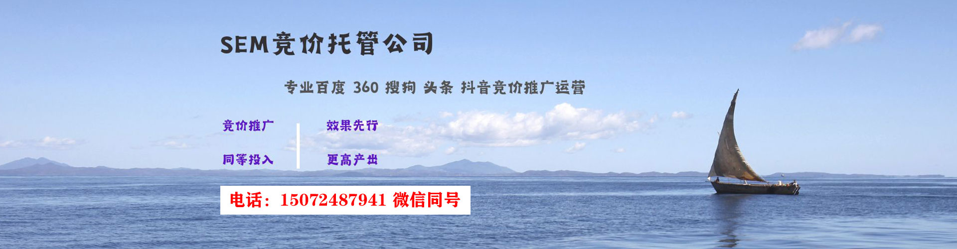 察哈尔右翼前旗信息流大师