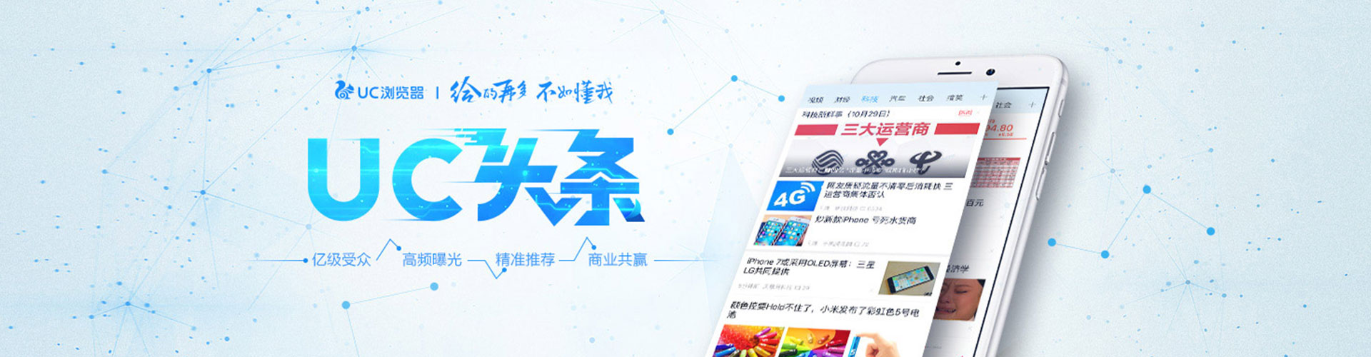察哈尔右翼前旗sem运营