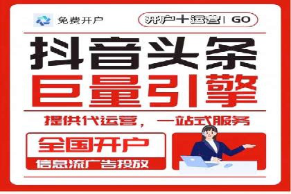 案例研究：SEM开户助力电商快速崛起
