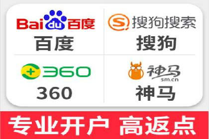 竞价推广开户案例分享：从零到一的营销策略